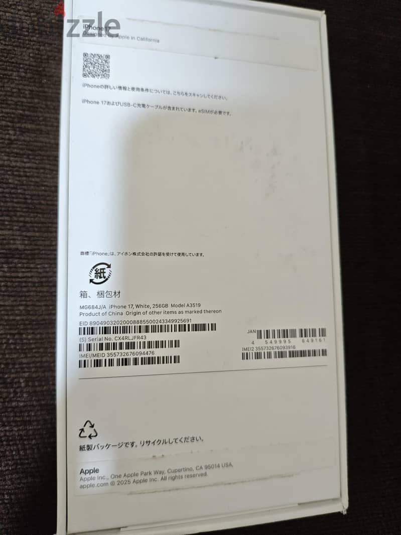 Apple - iPhone 17 9