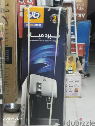 مبرد ماء 2 حنفيه