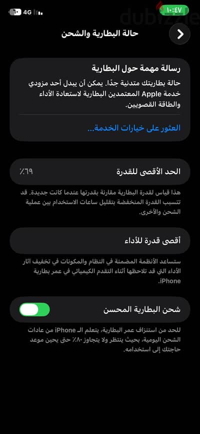 آبل - آيفون 11