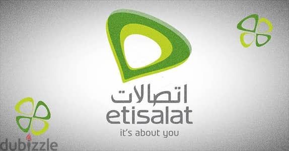 خط اتصالات مميز