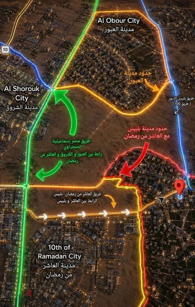 أرض آخر طريق العاشر من رمضان في بلبيس