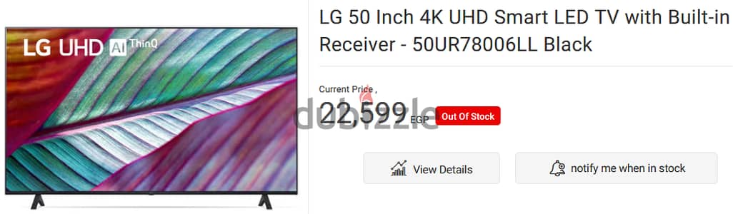 شاشة 50 بوصة LG موفر للكهرباء برسيفير داخلى وريموت ماجيك