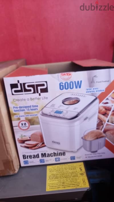 صانع الخبز  dsp bread maker