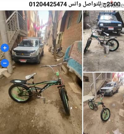 عجله مستعمله ف الوسطى