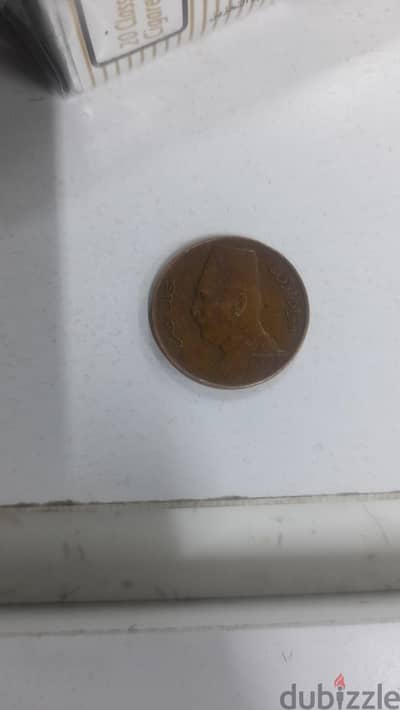 نص مليم الملك فوائد النادر وربع مخروم بحالة الانسر