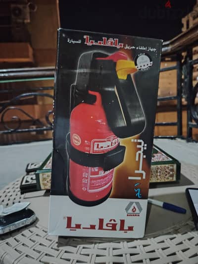 طفاية حريق بافاريا جديده
