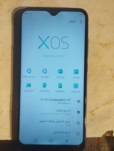 إنفنيكس سمارت 3 بلس