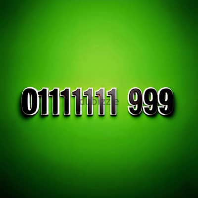 01055553333 و 010000000xx