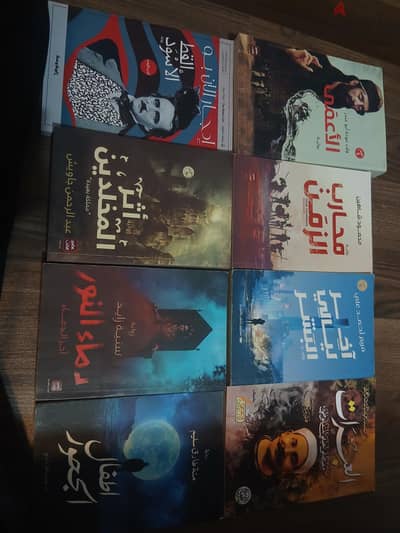 روايات وكتب عربيه