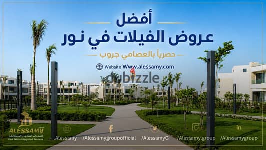 One of the best villas in Noor Townhouse Corner for sale in the Noor Talaat Mostafa project, 349 m², with easy installment options and a stunning view