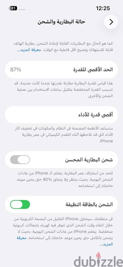 آبل - آيفون 13 برو