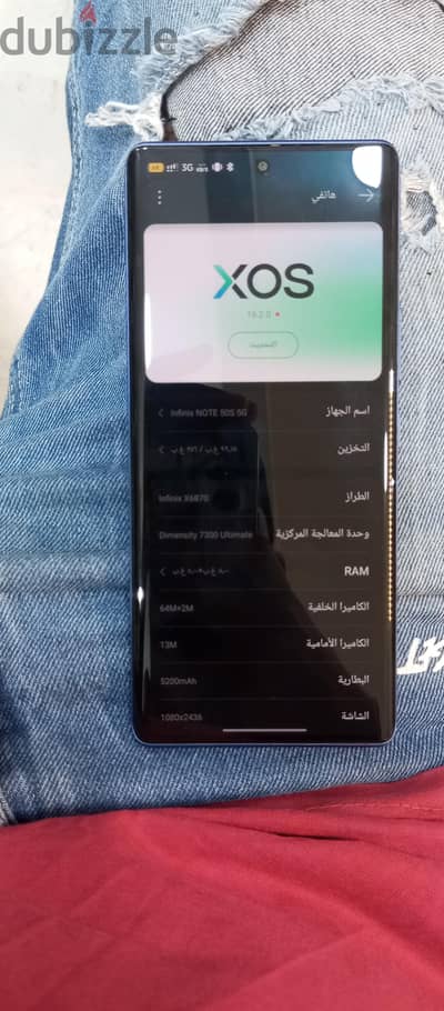 إنفنيكس نوت 50 اس 5G