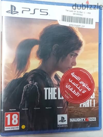 The last of us part 1 PS5  استخدمت مرة واحدة بعد شرائها متبرشمة