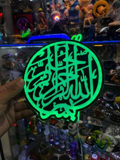 Islam