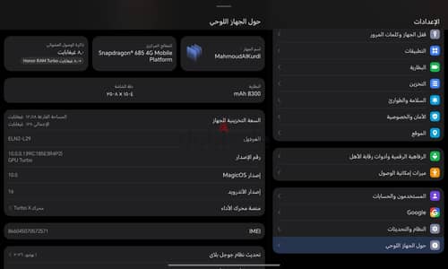 Honor Badx9a