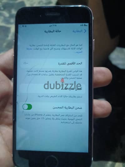 آبل - آيفون 7
