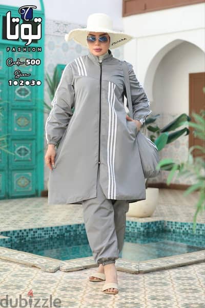 مايوه شرعي