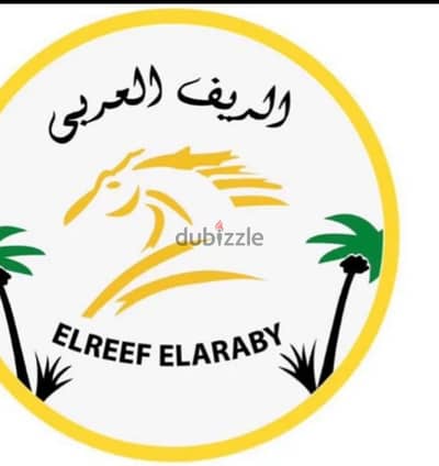 تذاكر الريف العربي