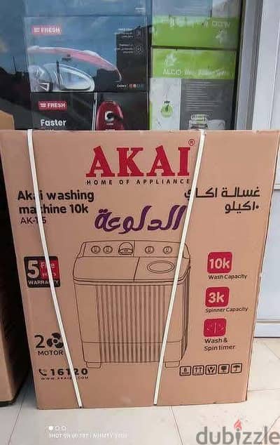 غسالة أكاي نصف أوتوماتيك (حوضين - اللهلوبة)
