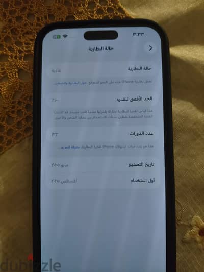 آبل - آيفون 16 برو ماكس