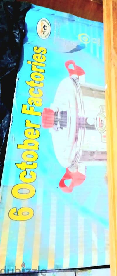 حلل جديده وبالكرتونه حاله ممتازه