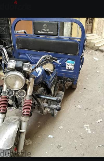 ترسيكل PNE 2020 نهاية الترخيص 4/12/2025