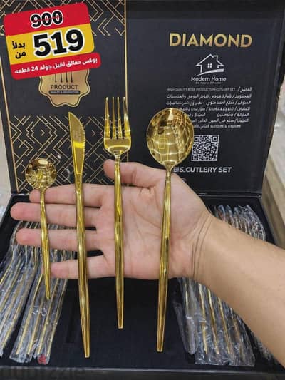 شنطة معالق وشوك