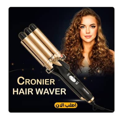 مكواه تجعيد الشعر من Cronier