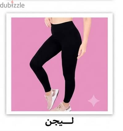 حريمي