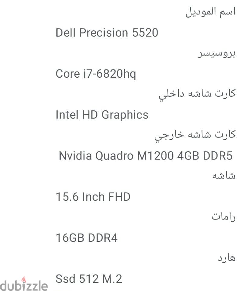 Dell Precision 5520 3