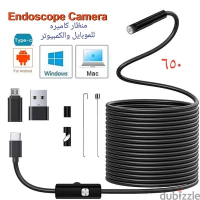 كاميره منظار