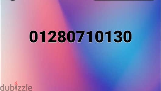 01280710130