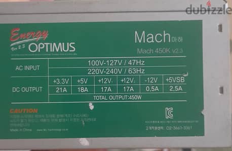  Power Supply Energy Optimus Mach 450W    باور سبلاي من شركة انرجي