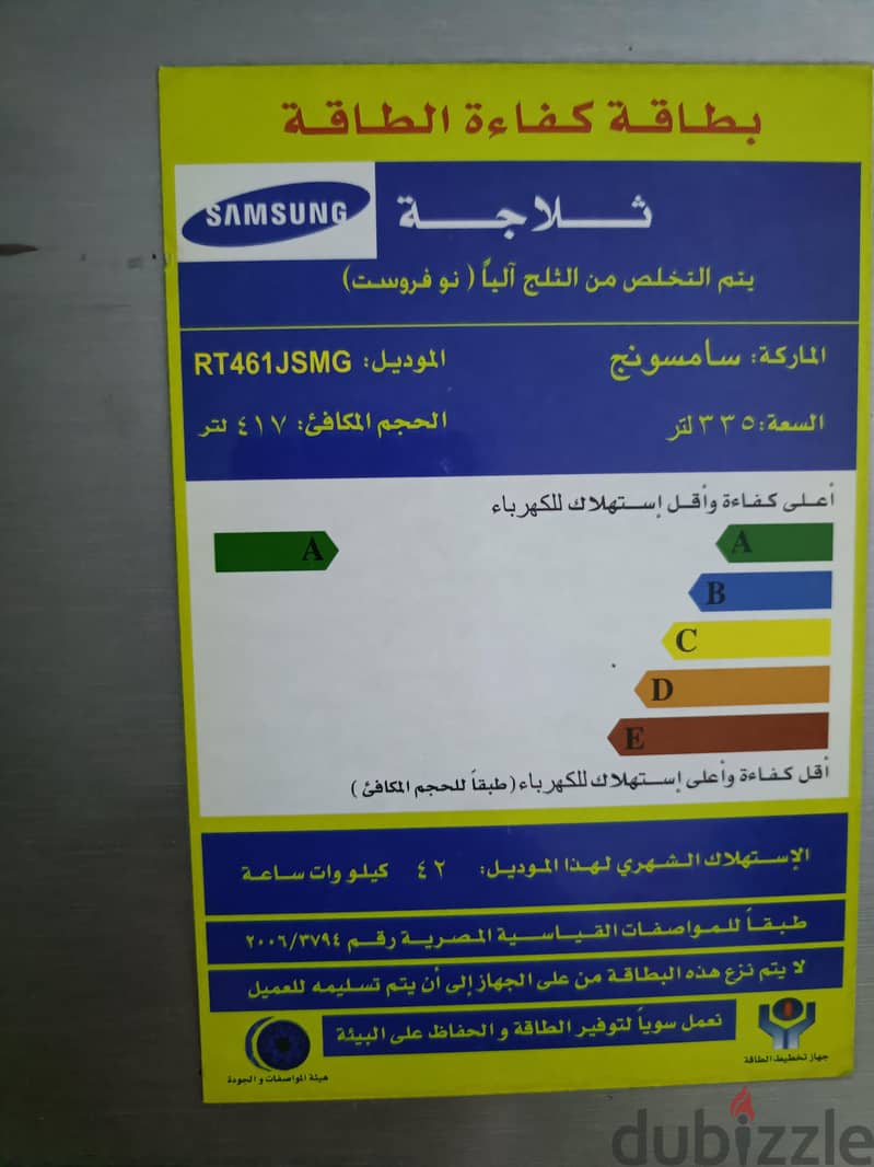 تلاجة سامسونج 1