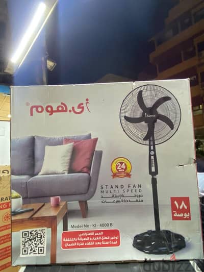 مروحة ارض للبيع | fan for sale