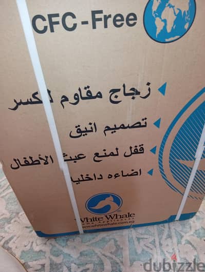 تلاجه ميني بار