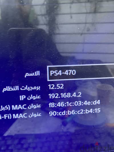 بلاستيشن 4سليم معدل