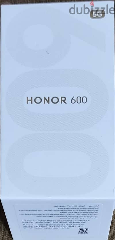هونر 600