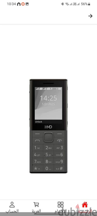 موبايل اتش ام دي 150 ميوزك