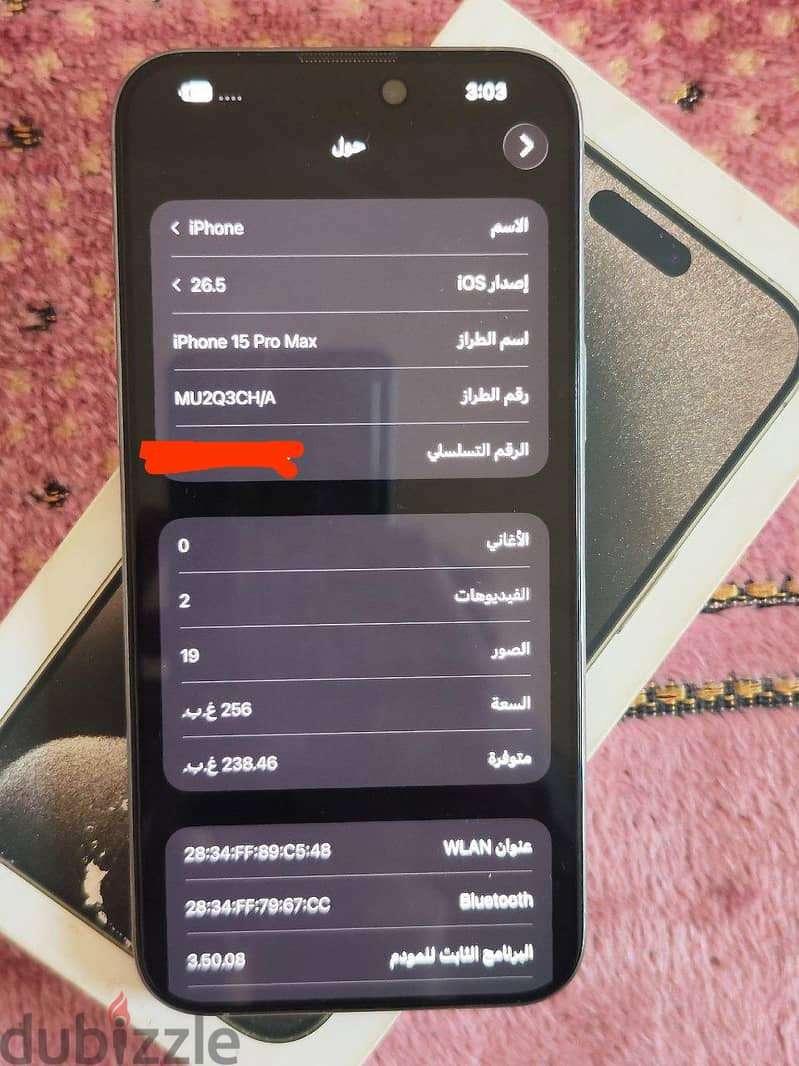 Apple - iPhone 15 Pro Max 1