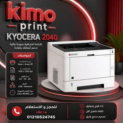 kyocera 2040