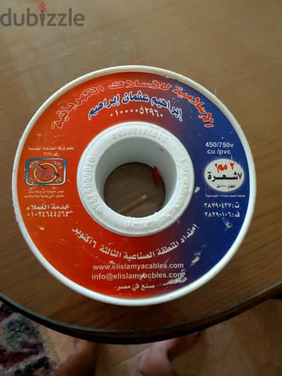 سلك كهربائي 2مم
