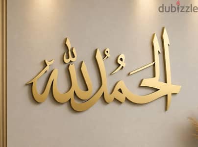 تابلوه خط عربي