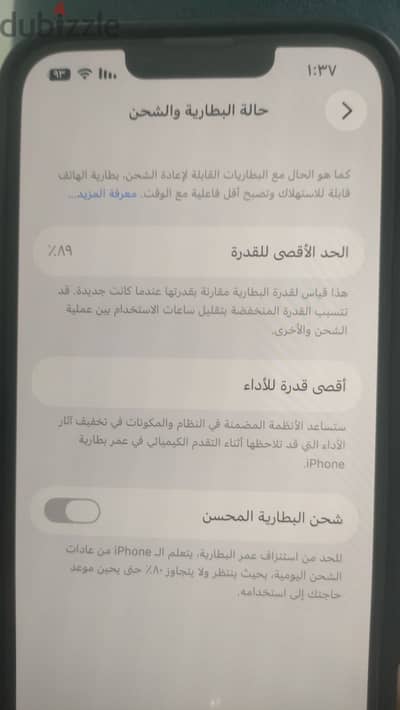 أبيع ١٣ برو للبيع