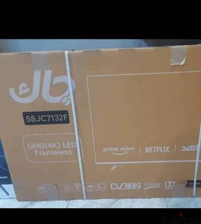 جاك58