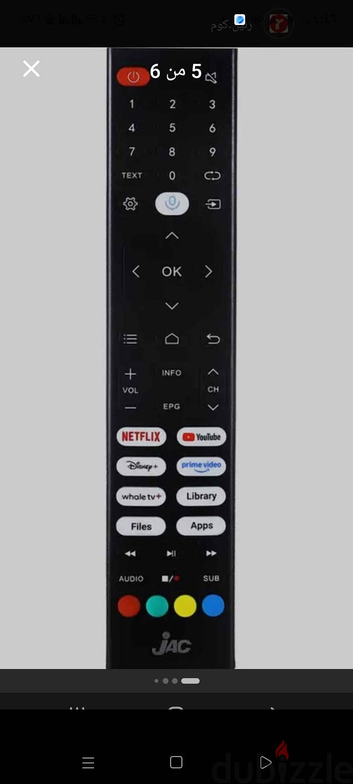 جاك58 2