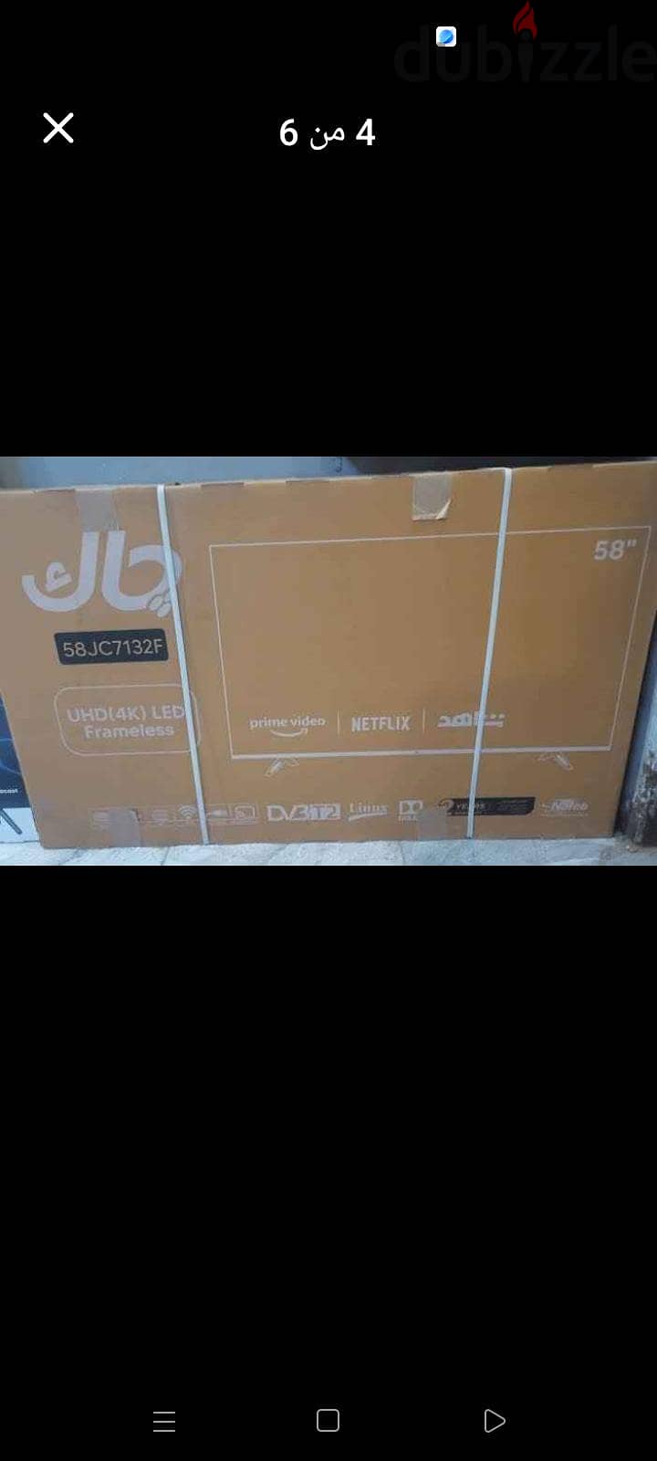 جاك58 4