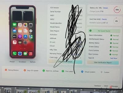 آبل - آيفون اكس ار