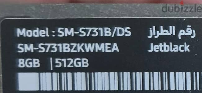 Samsung S25 FE 512 G