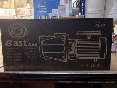 موتور مياة